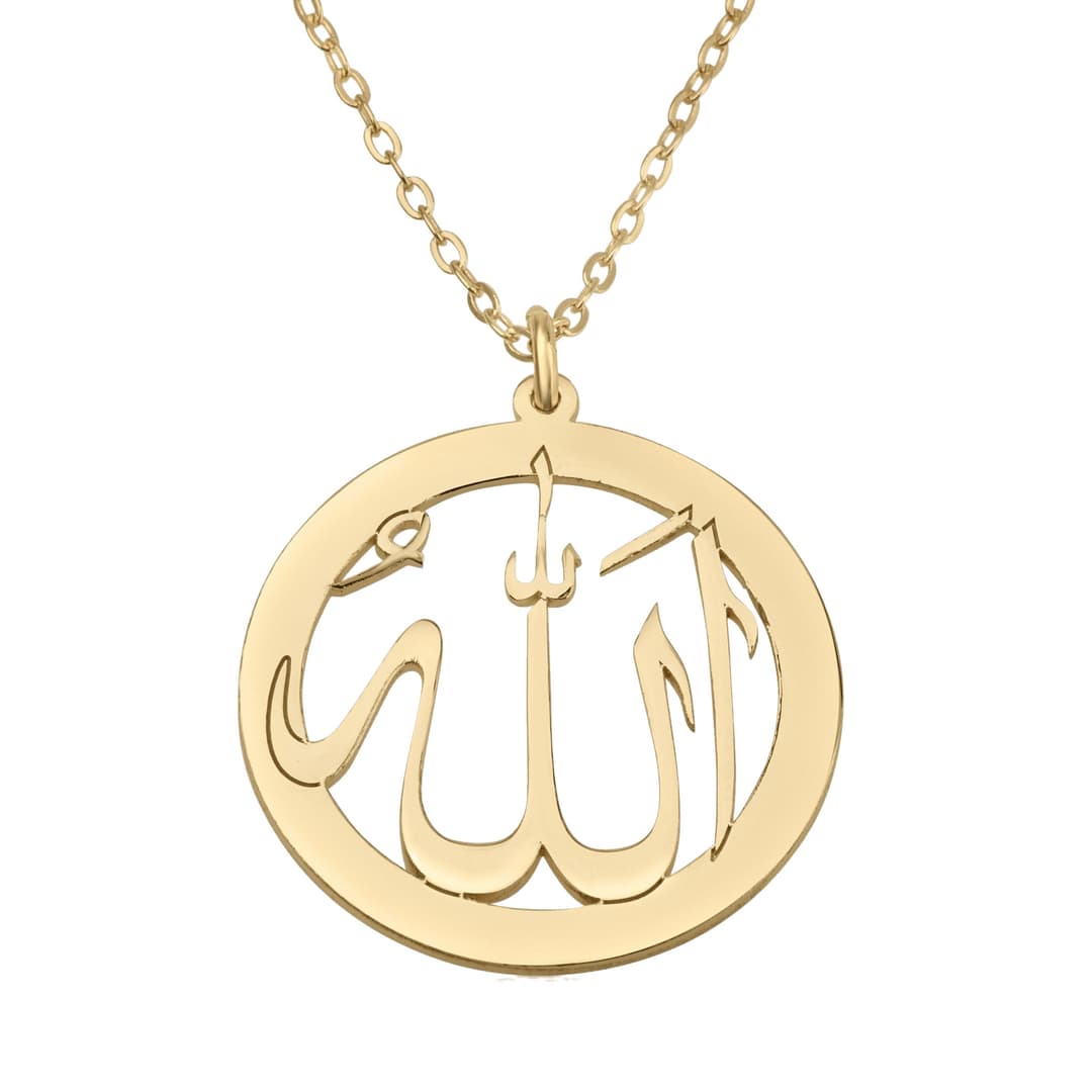 Allah Necklace