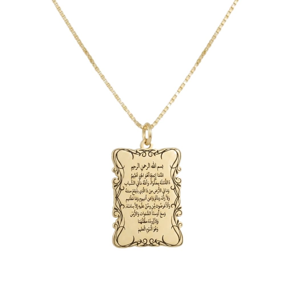 Ayatul Qursi Necklace
