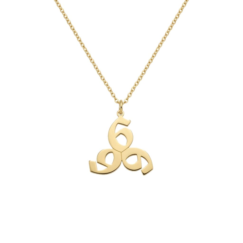 666 Necklace. Satanic Number Necklace