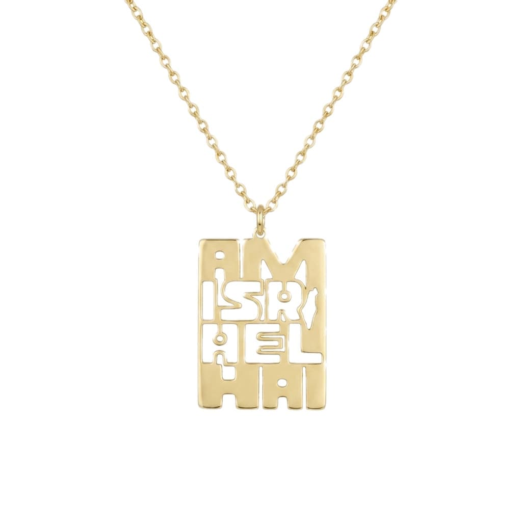 Am Israel Chai Necklace With Map Of Israel