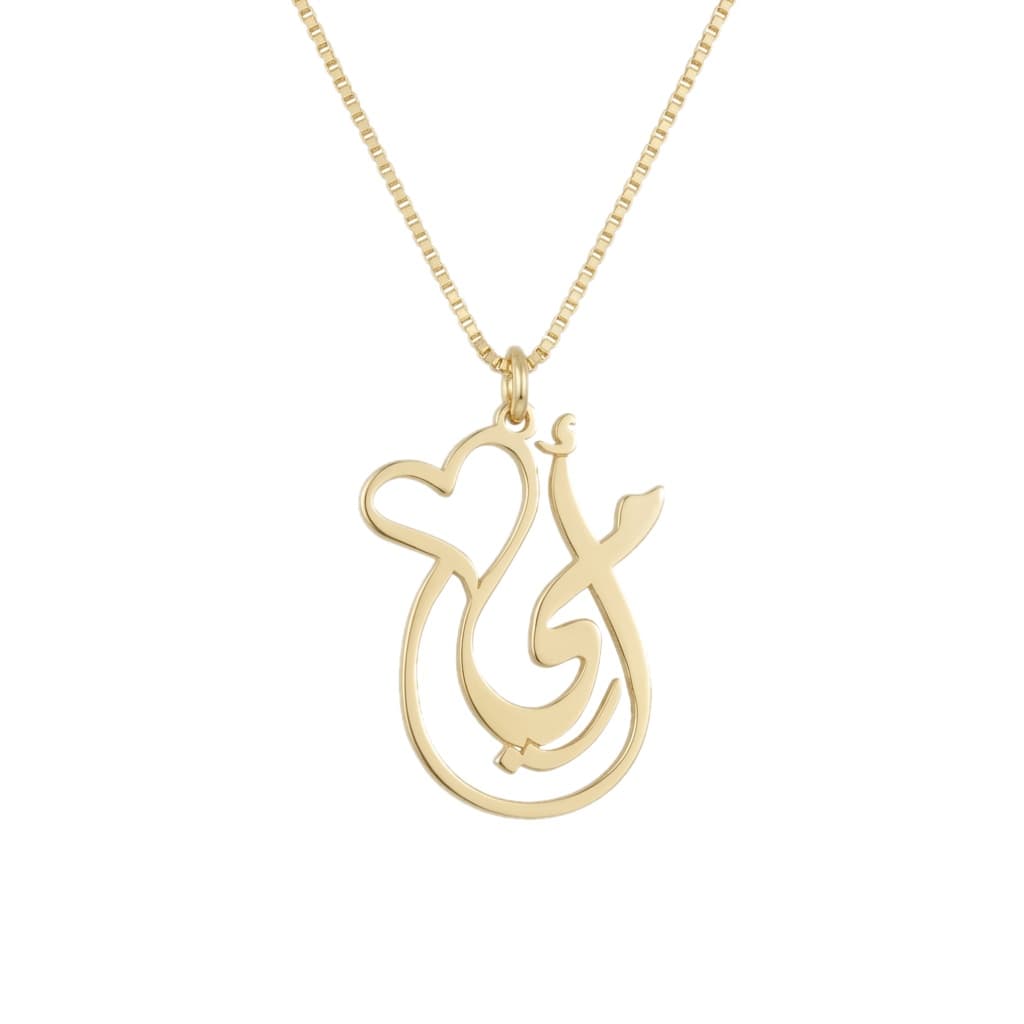 Arabic Ummi Necklace