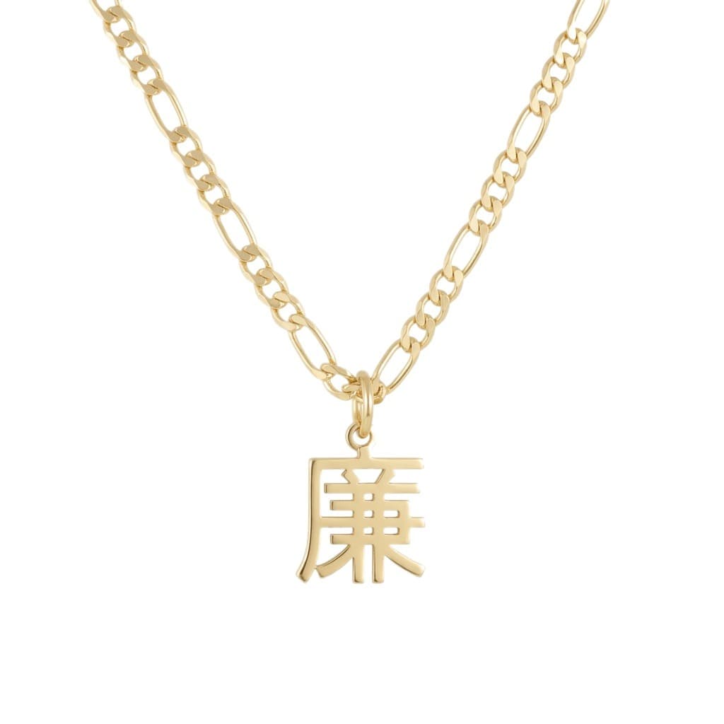 Center-Loop Chinese Name Necklace