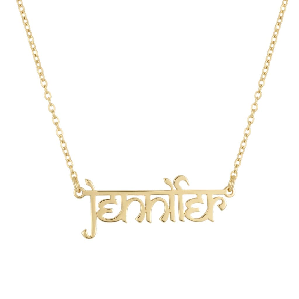 Name Necklace Font 30